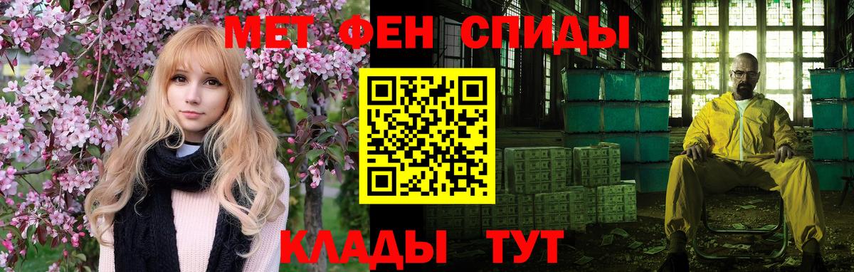 АМФЕТАМИН Premium  Вход с VPN  АМФ  mega как зайти  Красный Сулин 