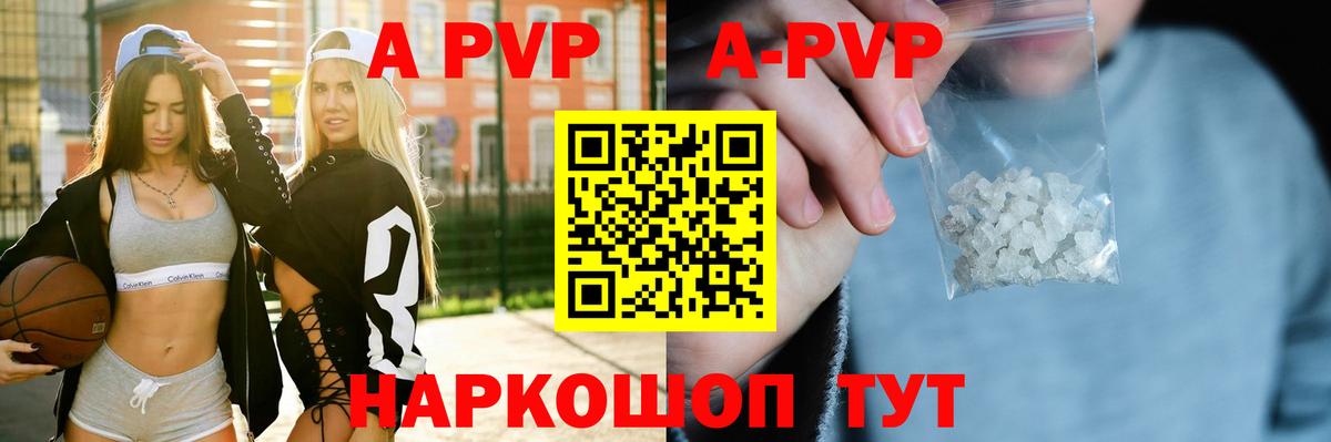 A-PVP СК КРИС  Вход с VPN  A-PVP СК КРИС  Красный Сулин  Альфа ПВП крисы CK 
