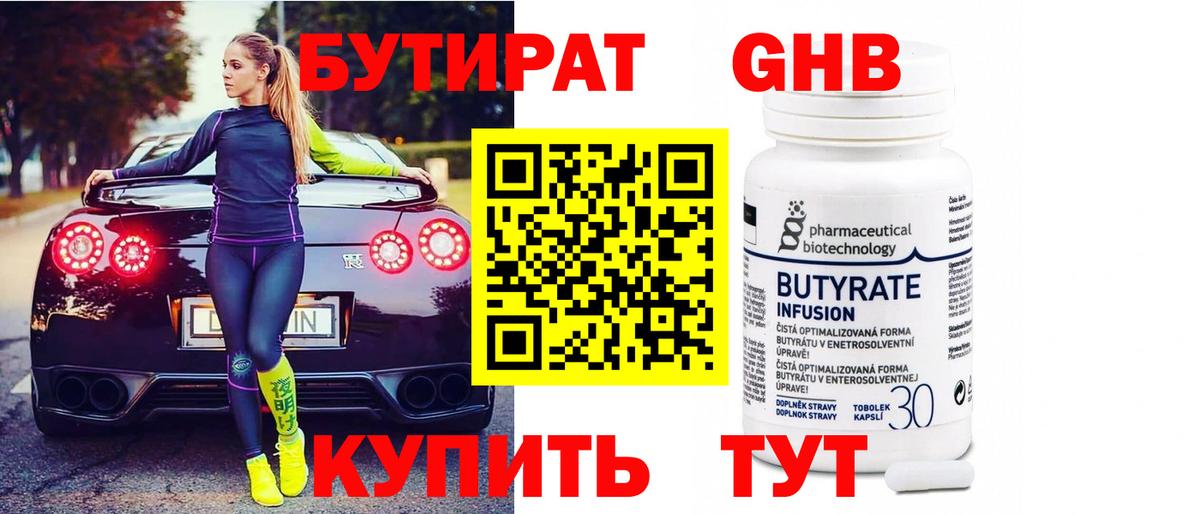 Галлюциногенные грибы Красный Сулин