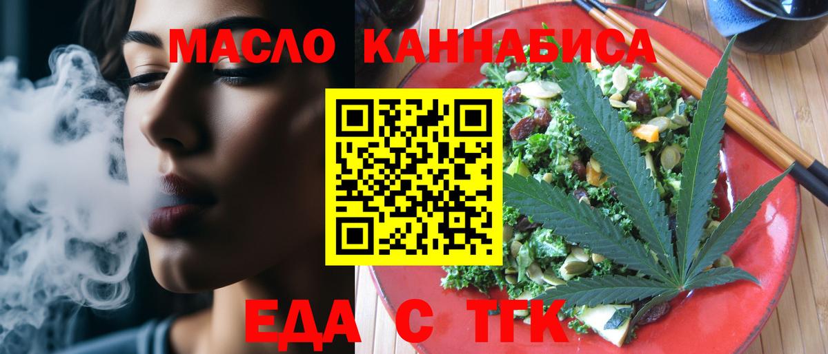 Красный Сулин  ГАШ  Конопля  MDMA  Меф МЯУ МЯУ кристаллы  Вход с VPN  ГАШИШ 