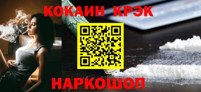 кокс Кинель