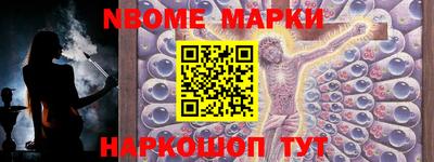 кокс Кинель