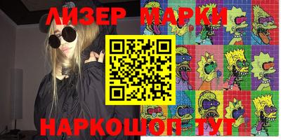 гидра Кимры