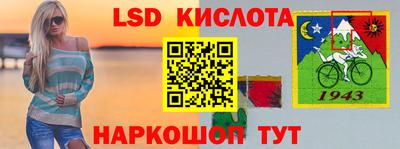 марки nbome Кингисепп
