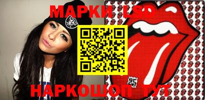 марки nbome Кингисепп
