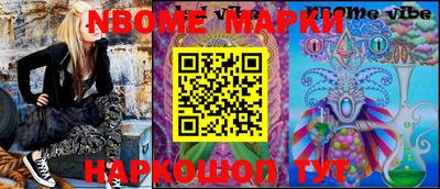 кокс Кинель