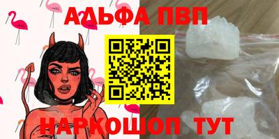 гидра Кимры