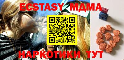 гидра Кимры