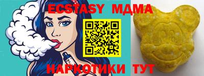 гидра Кимры