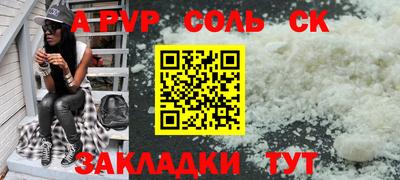 гидра Кимры