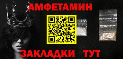 марки nbome Кингисепп