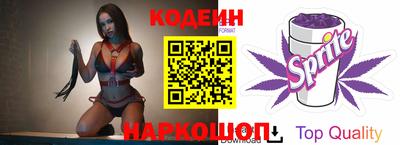 марки nbome Кингисепп
