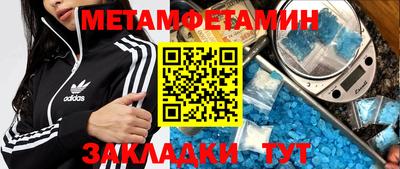 гидра Кимры