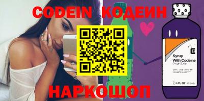 марки nbome Кингисепп