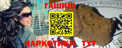 гидра Кимры