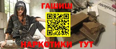 гидра Кимры