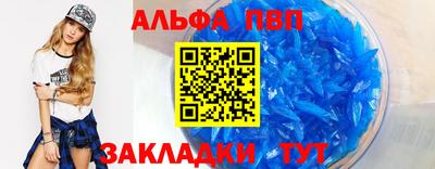 гидра Кимры