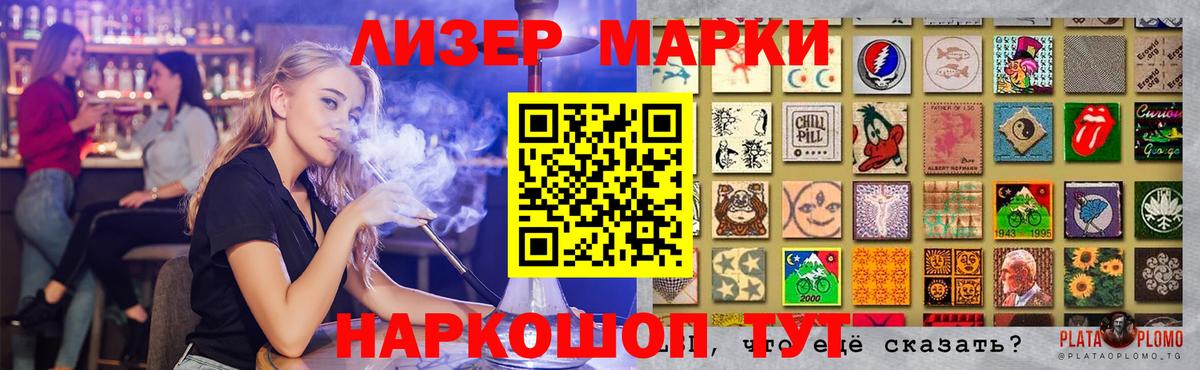 ЛСД экстази кислота  Вход с VPN  Лсд 25 экстази ecstasy  Красный Сулин 
