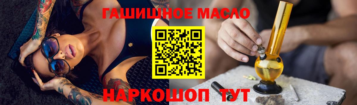 ТГК Wax Красный Сулин